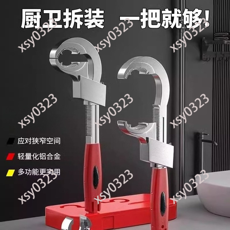 Pipe Wrench Adjustable - Универсальный регулируемый ключ для ванной комнаты,