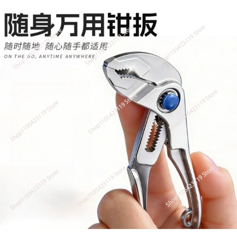 Pipe Wrench Adjustable - Многофункциональные мини-плоскогубцы 4 дюйма - Компактный