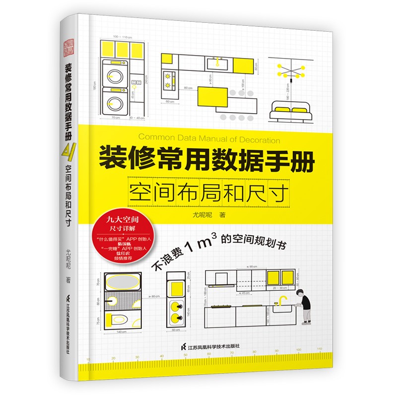 Украшение Книга общих данных Р – обзор и цена Home Improvement Books