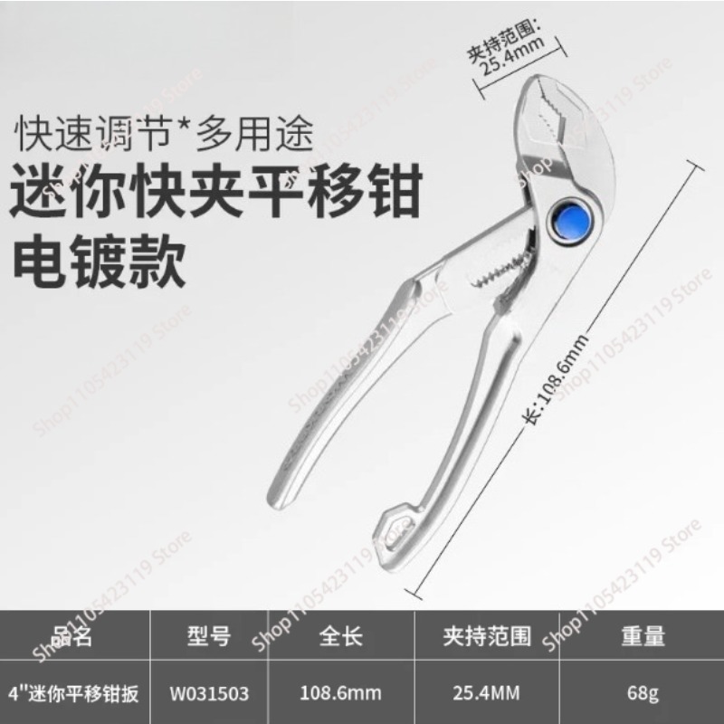 Многофункциональные мини-плоск – обзор и цена Pipe Wrench Adjustable